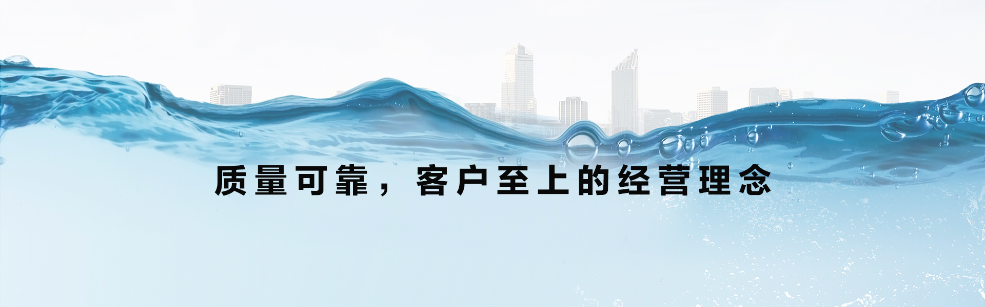 【填空题】热水供热体系中补水泵正常补水量取体系水容量的（）%事端量取水容量的（）%。